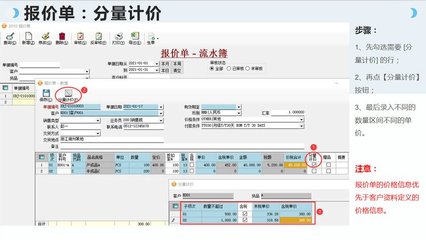 工厂云erp系统-中小企业生产管理软件定制开发-不限用户数-零维护