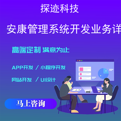 天津ai教育系统开发软件开发-app开发功能,天津ai教育系统开发软件开发市场前景-ai教育平台源码